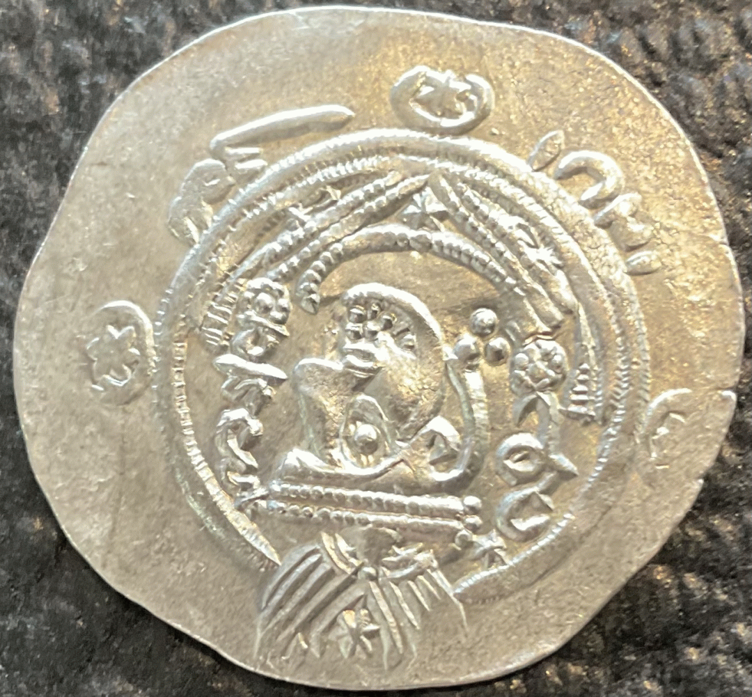 Tabiristan Silver Hemi-Drachm